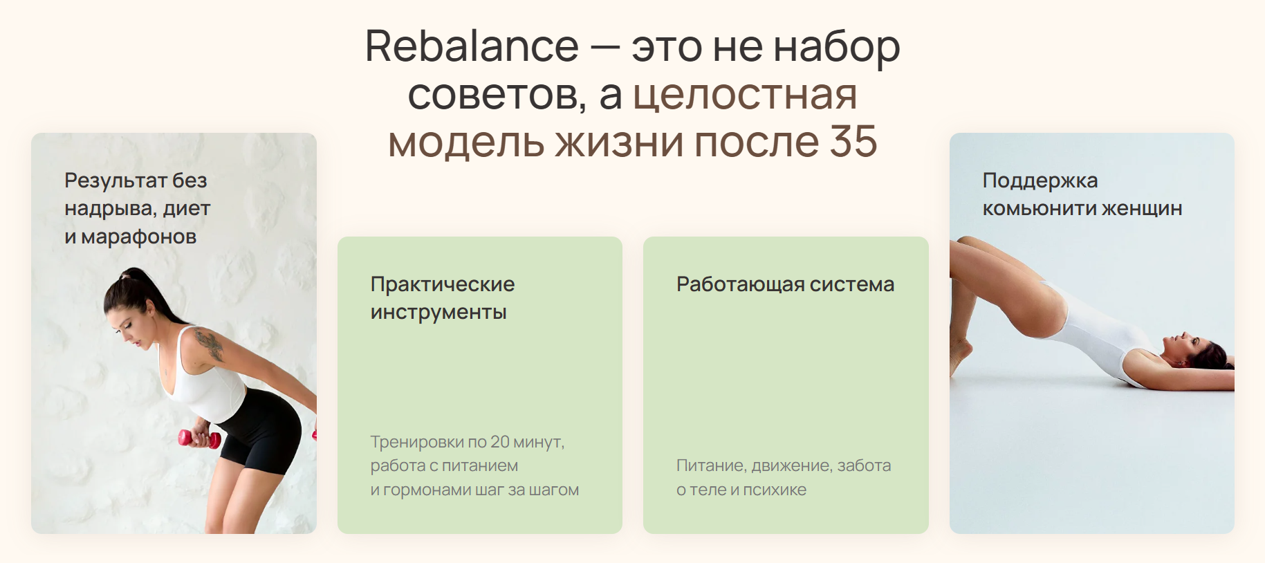 [Юлия Смоли] Rebalance (2026)_0.png